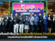 TGA ร่วมกับ 2 หน่วยงาน เดินหน้าจัดงาน Thailand Game Festival 2024 TGA