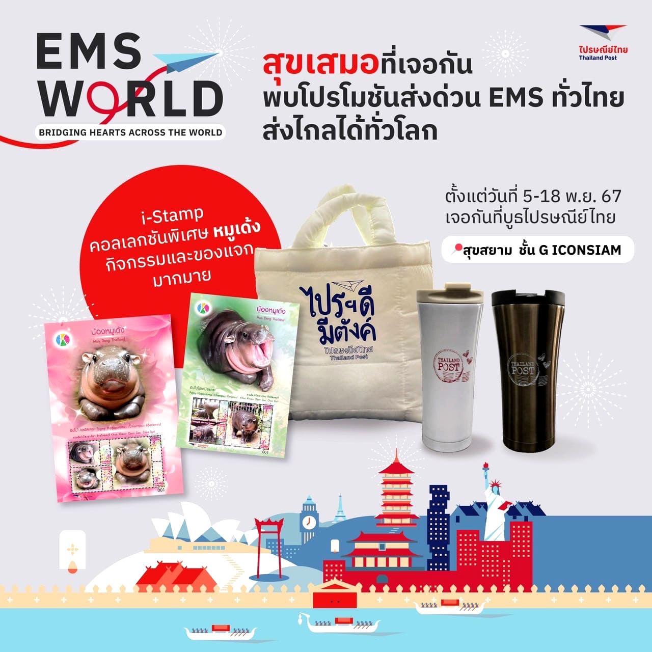 Thailand Post