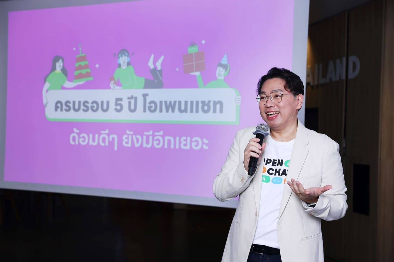 LINE OpenChat