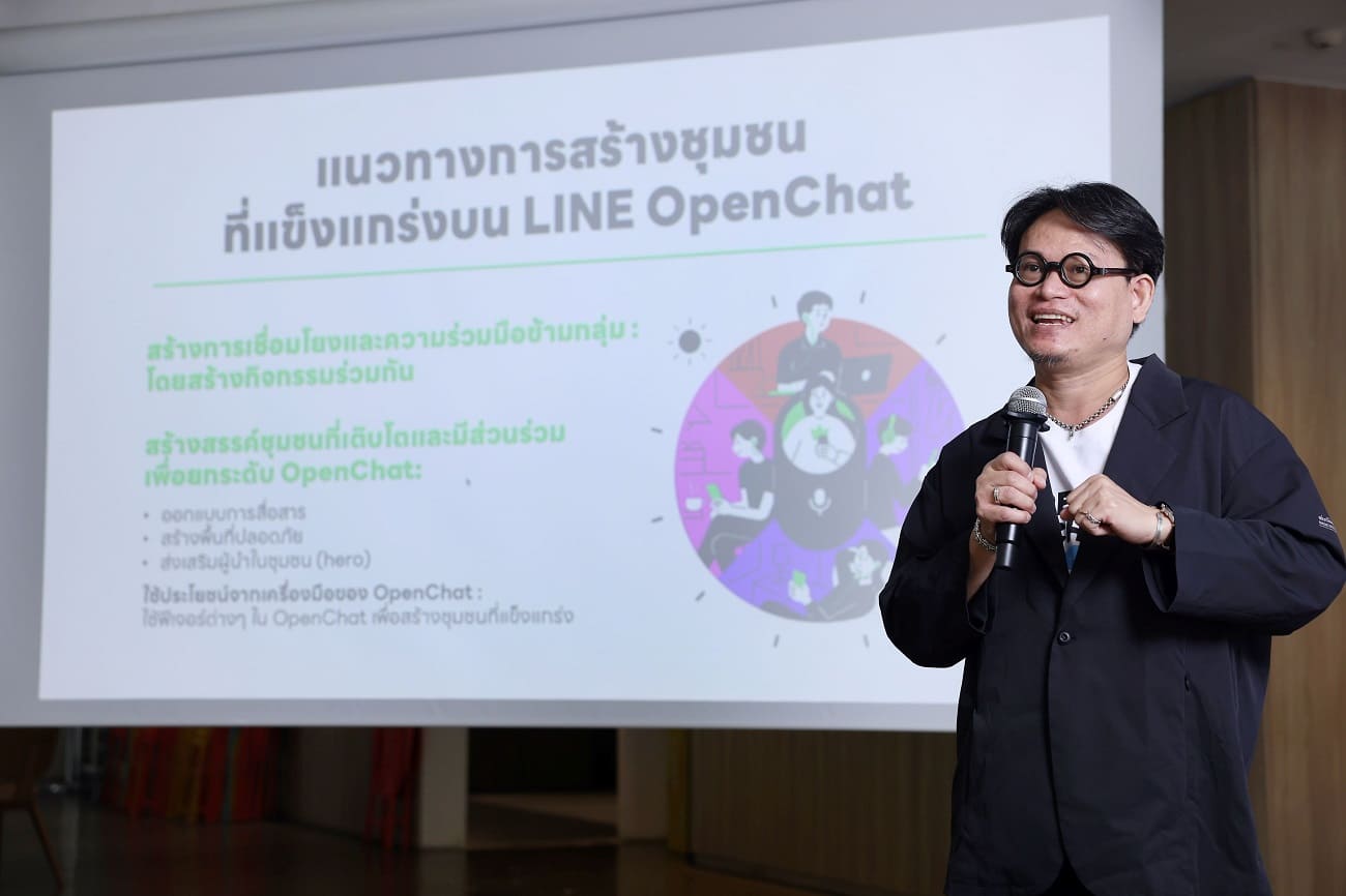 LINE OpenChat