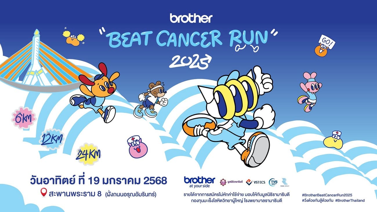 Brother Beat Cancer Run 2025