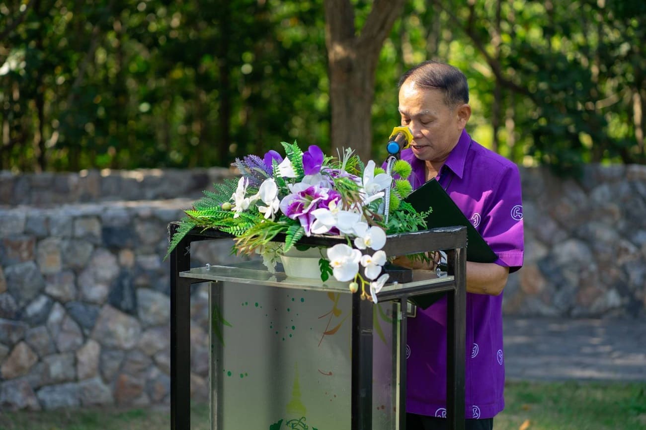 Pacharakrit Property