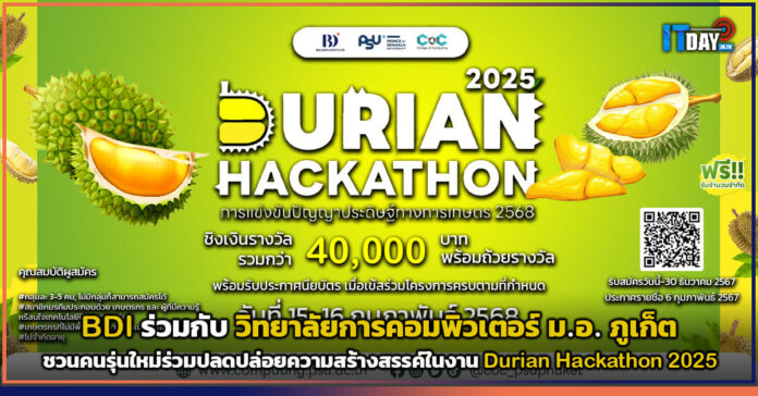 Durian Hackathon 2025