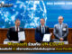 Microsoft ร่วมกับ UN-ESCAP ส่งเสริมใช้ AI เพื่อการพัฒนาที่ยั่งยืนใน Asia-Pacific Microsoft