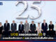 UOB ฉลองครบรอบ 25 ปี ระดมเงินบริจาคกว่า 5 แสน ช่วยเด็กในพื้นที่ห่างไกล UOB