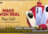 realme จัดเต็ม! แคมเปญ 12.12 Make Wish Real Mega Sale ลดกระหน่ำส่งท้ายปี! realme