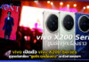 vivo เปิดตัว vivo X200 Series ชูจุดเด่นกล้อง “ซูมชัด ทุกเรื่องราว” เอาใจสายคอนฯ vivo X200 Series
