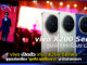 vivo เปิดตัว vivo X200 Series ชูจุดเด่นกล้อง “ซูมชัด ทุกเรื่องราว” เอาใจสายคอนฯ vivo X200 Series