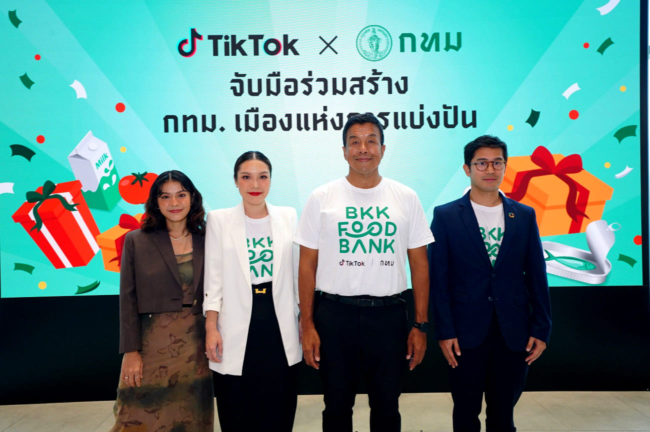 TikTok