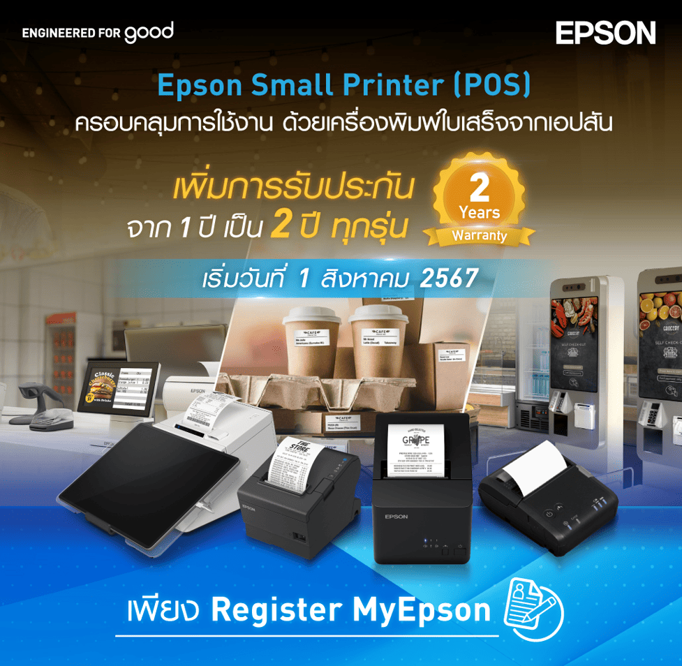 Epson