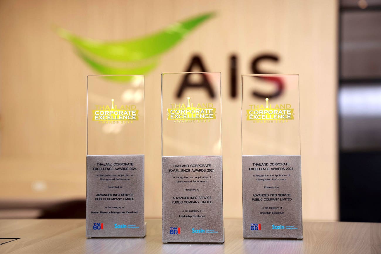 AIS