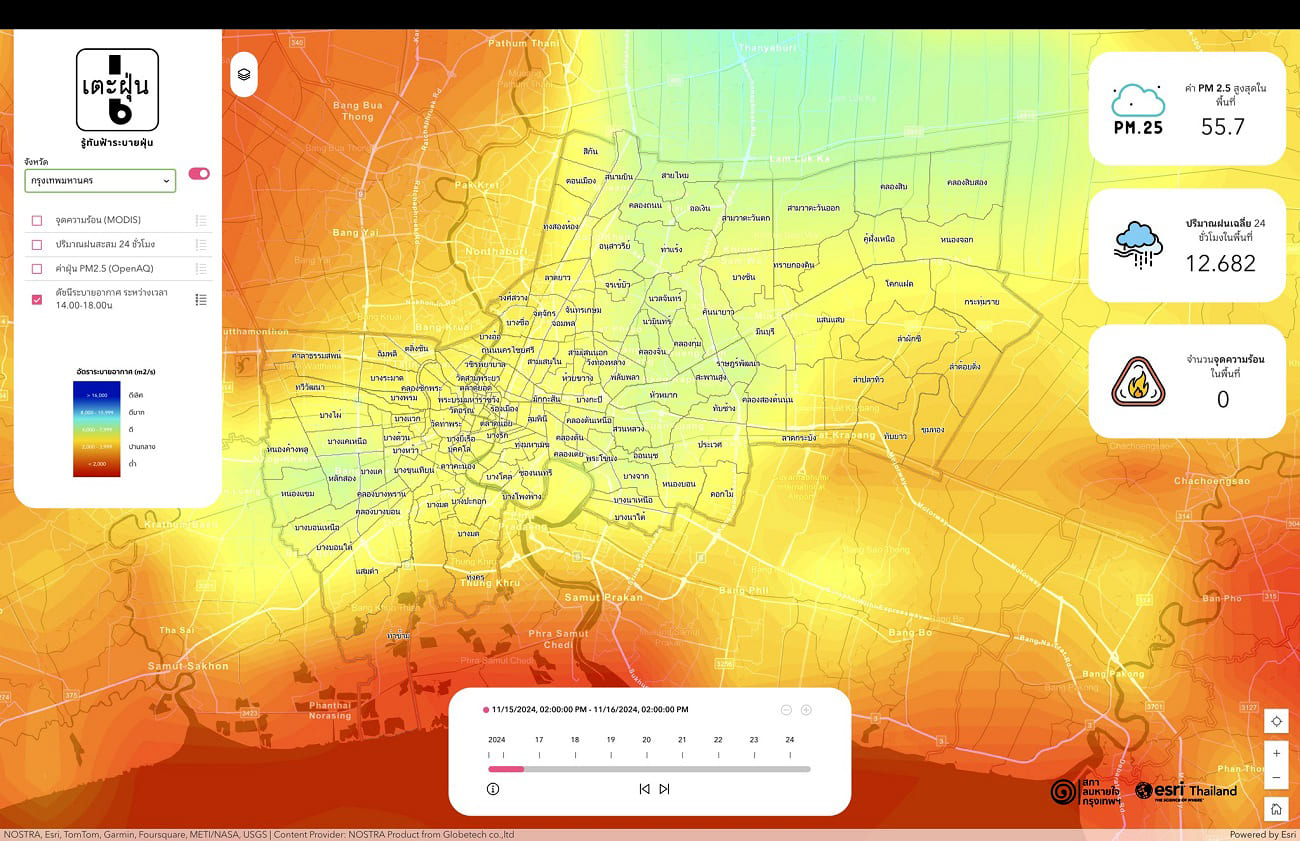 ESRI Thailand