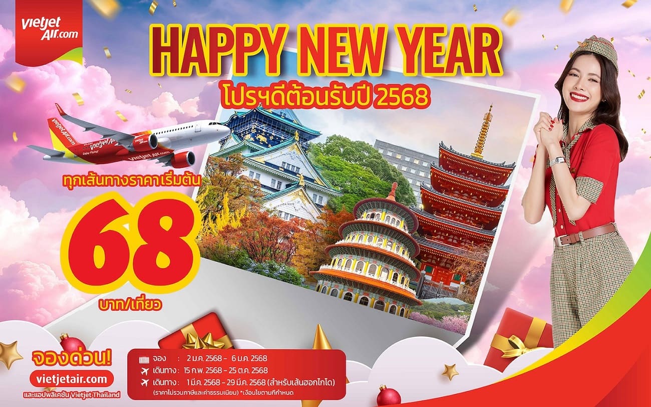Thai Vietjet Air