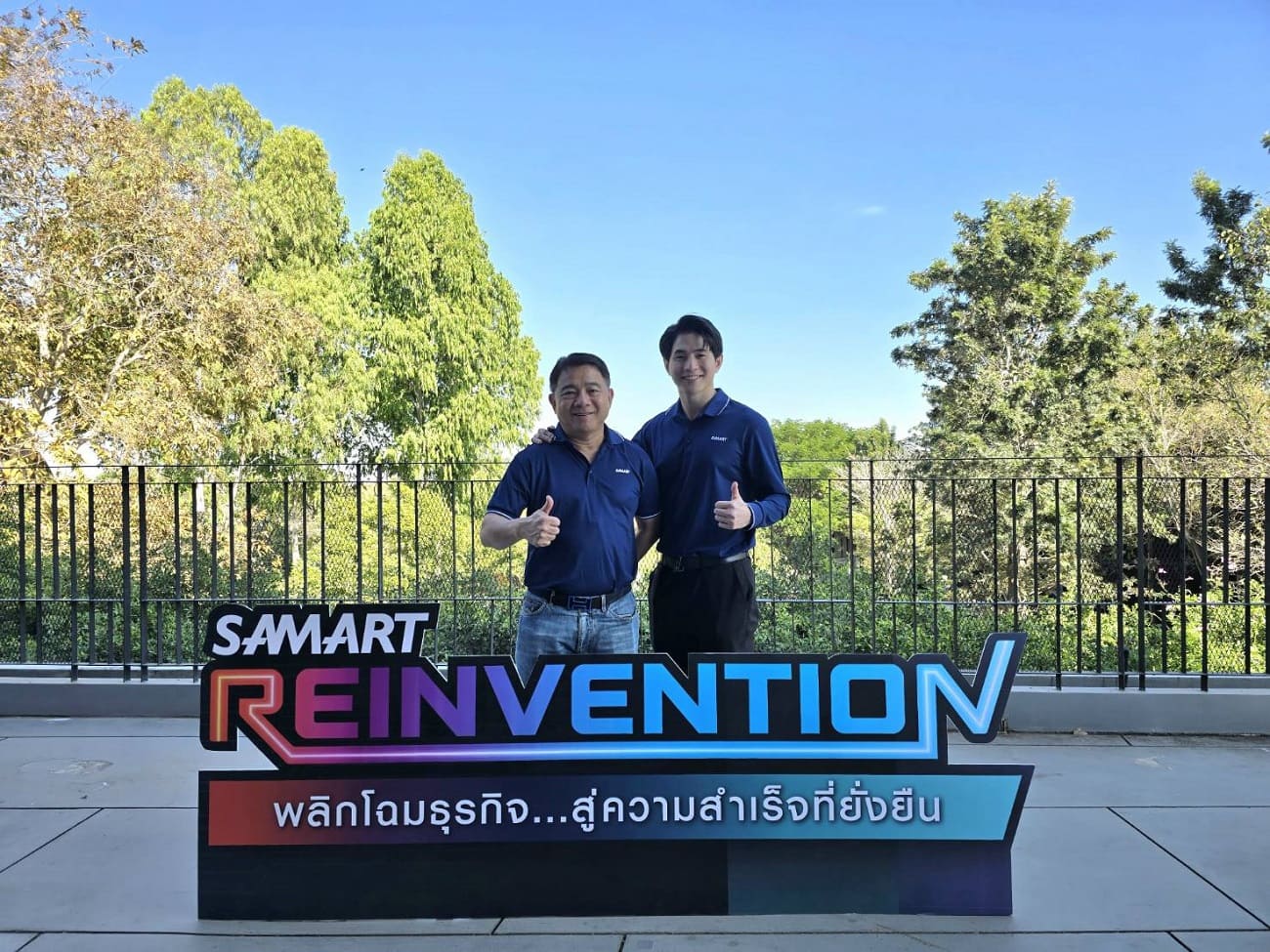 SAMART