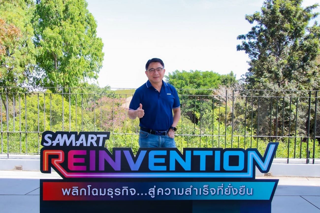 SAMART