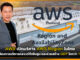 AWS เปิดบริการ AWS Region ในไทย หวังช่วยสร้าง GDP โตกว่า 1 หมื่นล้าน AWS Region