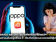 OPPO แจงปิด และงดขายโทรศัพท์ใหม่ที่มี แอปฯ Fineasy แล้ว!! ด้าน สภาองค์กรผู้บริโภค จี้! ต้องโปร่งใส และชดเชยให้ผู้บริโภค OPPO