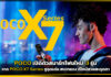 POCO เปิดตัวสมาร์ทโฟนใหม่ 3 รุ่น จาก POCO X7 Series POCO X7 Series