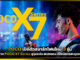 POCO เปิดตัวสมาร์ทโฟนใหม่ 3 รุ่น จาก POCO X7 Series POCO X7 Series