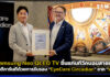 Samsung Neo QLED TV ขึ้นแท่นทีวีถนอมสายตาการันตีโดย “VDE” Samsung