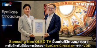 Samsung Neo QLED TV ขึ้นแท่นทีวีถนอมสายตาการันตีโดย “VDE” Samsung