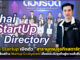 Thai Startup เปิดตัว “สารานุกรมธุรกิจสตาร์ทอัพ” เล็งยกระดับธุรกิจสู่ความยั่งยืน Thai Startup
