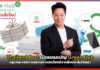 Thailand Post เปิดแคมเปญ Green Hub ปลุกคัลเจอร์การแยกสร้างประโยชน์จากสิ่งของไม่ใช้ Thailand Post
