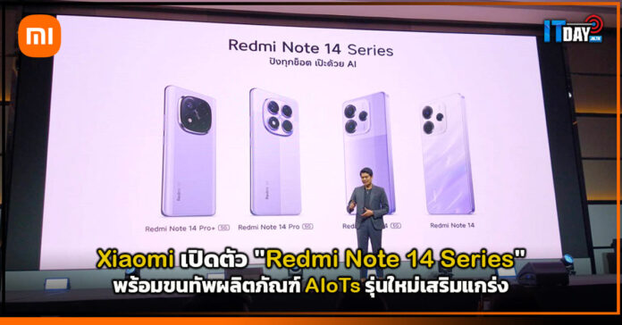 Xiaomi