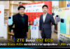ZTE เปิดตัว Blade A35e สมาร์ทโฟน ราคาสุดคุ้มเพียง 1,999 บาท ZTE