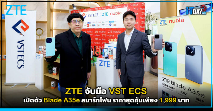 ZTE