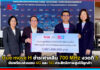 true move H ชำระค่าคลื่น 700 MHz งวดที่ 5 มูลค่า 1,881,488,000 บาท true move H