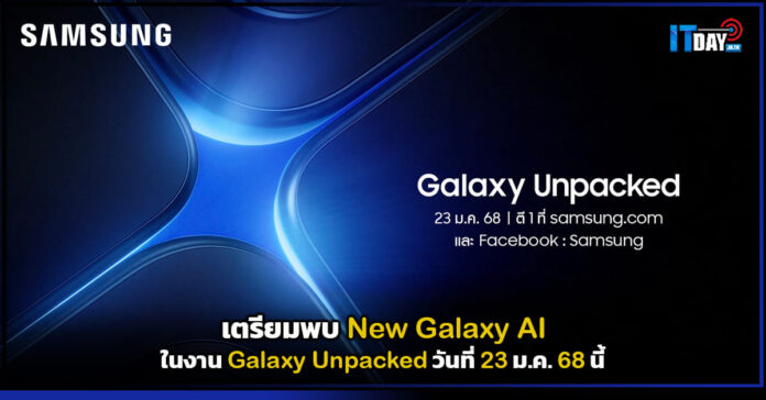 Galaxy AI