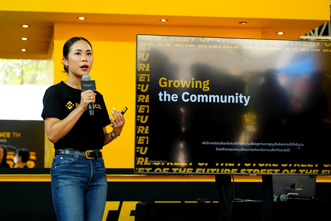BINANCE