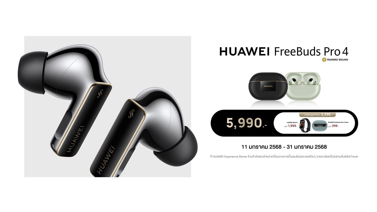 Huawei FreeBuds Pro 4
