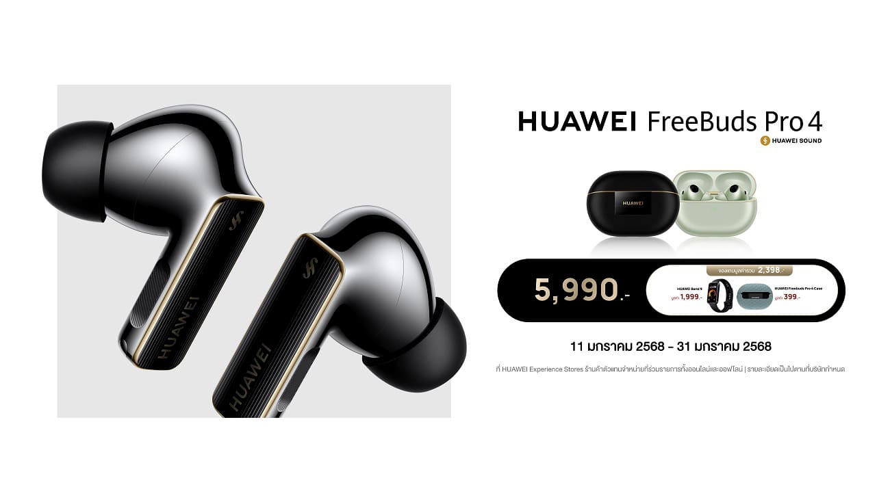 Huawei FreeBuds Pro 4