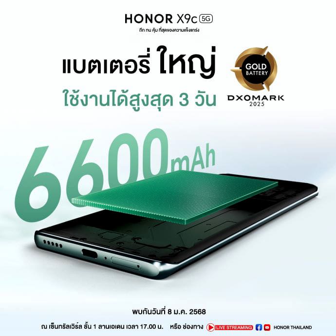HONOR X9c 5G