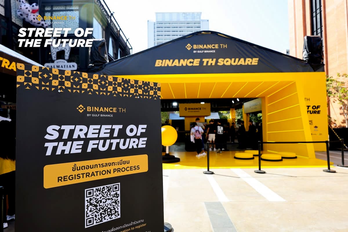 BINANCE