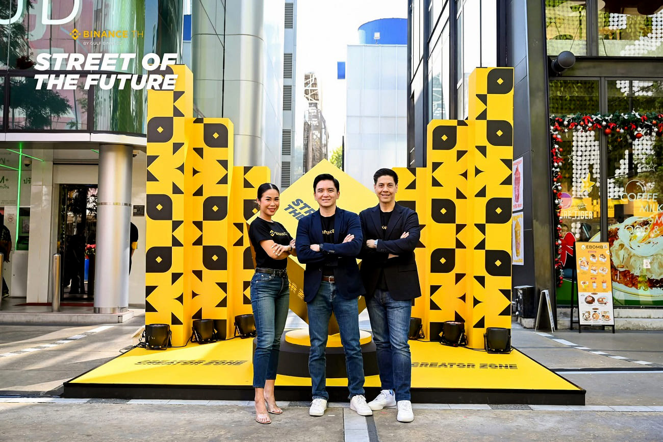 BINANCE