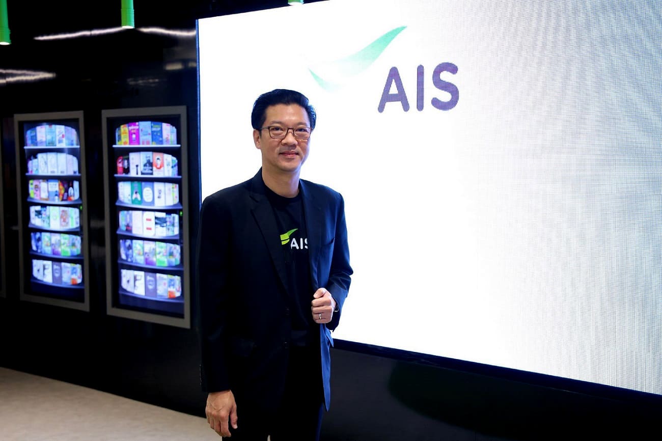 AIS