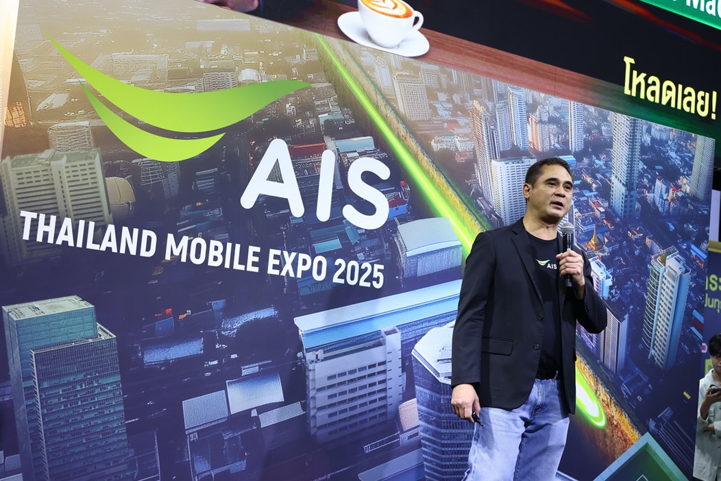AIS
