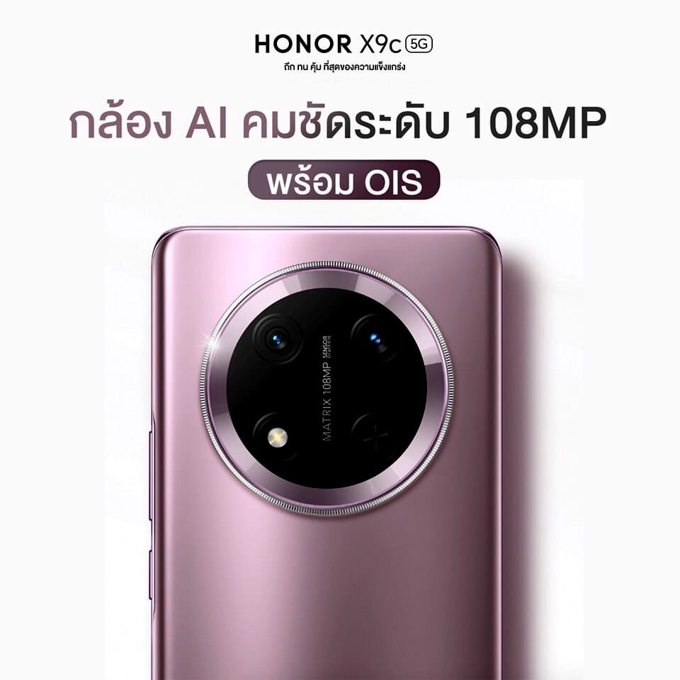 HONOR X9c 5G