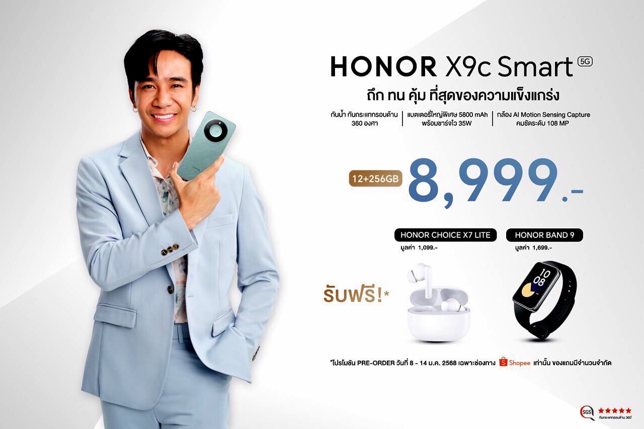 HONOR X9c 5G