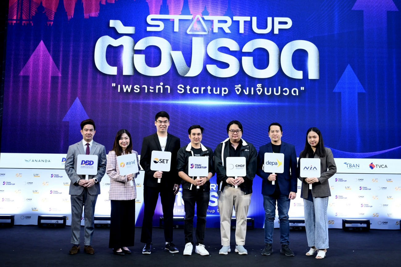 Thai Startup