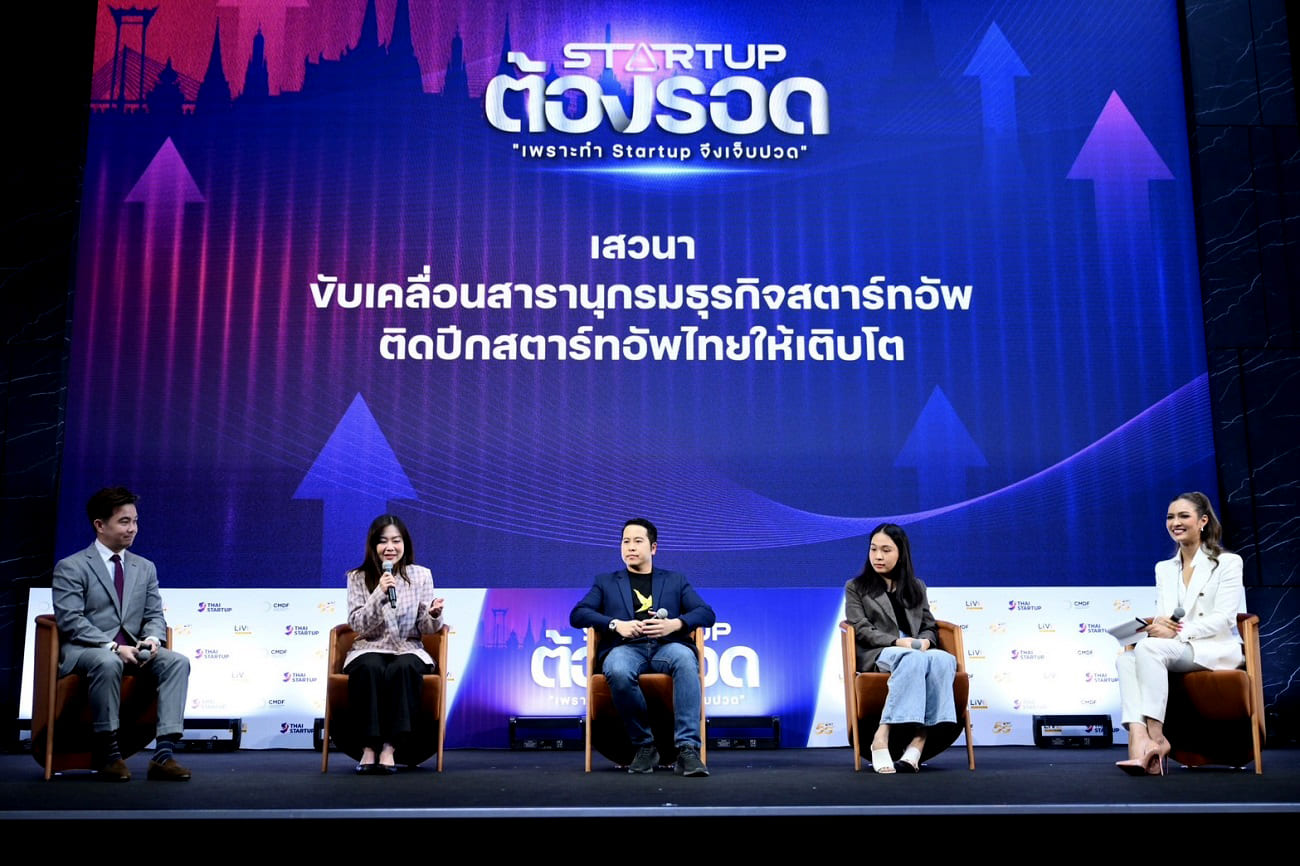 Thai Startup