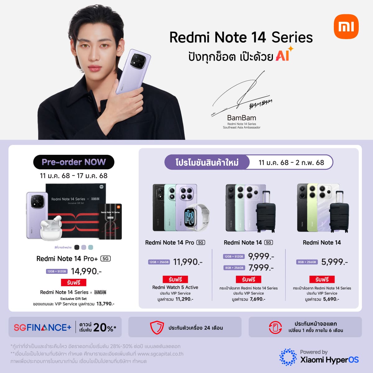 Xiaomi