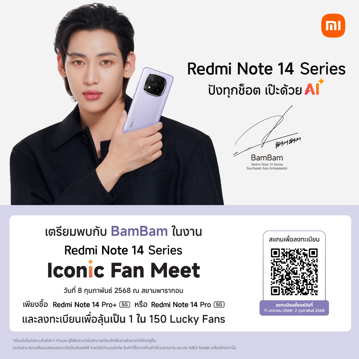 Xiaomi