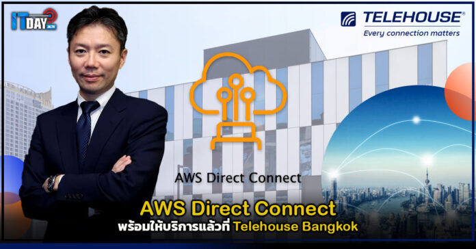 Telehouse