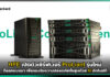 HPE เปิดตัวเซิร์ฟเวอร์ ProLiant รุ่นใหม่ รองรับความปลอดภัยขั้นสูงด้วย AI HPE
