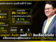 Krungsri Auto เผยผลการดำเนินงานปี 67 สินเชื่อดิจิทัลโต 7% Krungsri Auto