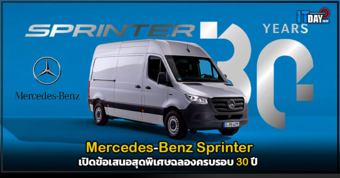 Mercedes-Benz Sprinter